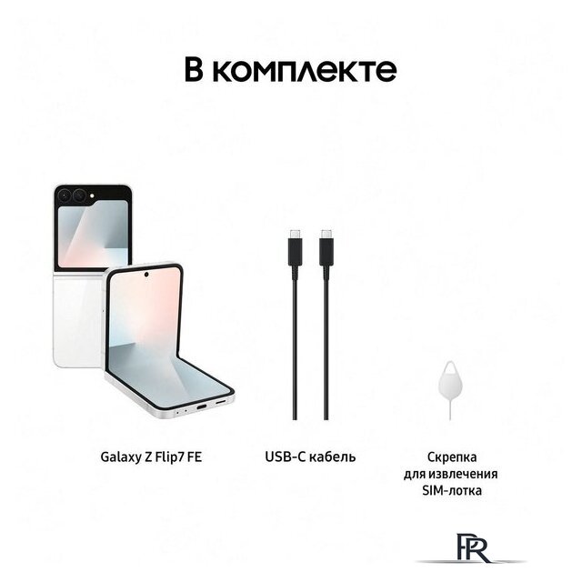 Телефон Samsung Galaxy Z Flip7 FE SM-F761B 8GB/128GB (белый) - Изображение №16 — Интернет-магазин ПроЗаказ