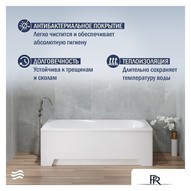 Ванна Lauter Sophia 140 21205140 (с ножками и сифоном 21Y11030 хром) - Изображение №6 — Интернет-магазин ПроЗаказ