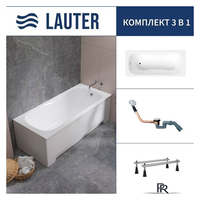Ванна Lauter Sophia 140 21205140 (с ножками и сифоном 21Y11030 хром) - Изображение №1 — Интернет-магазин ПроЗаказ