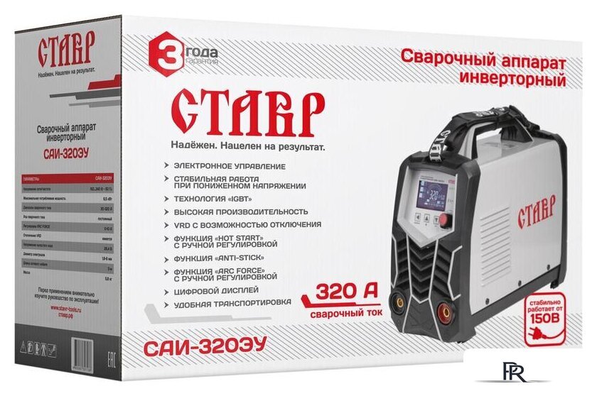 Сварочный инвертор Stavr (Ставр) САИ-320ЭУ - Изображение №8 — Интернет-магазин ПроЗаказ