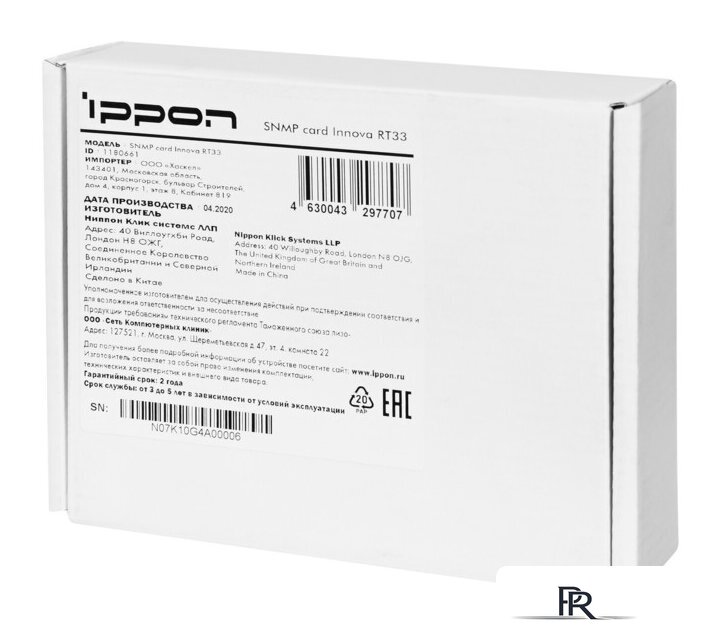 Сетевая карта IPPON SNMP RT 33 1180661 - Изображение №6 — Интернет-магазин ПроЗаказ