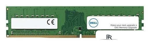 Оперативная память Dell 16ГБ DDR5 5600 МГц AC774044 - Изображение №1 — Интернет-магазин ПроЗаказ