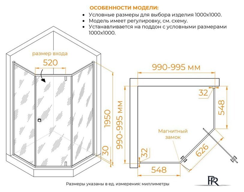Душевой уголок RGW HO-088Gb 350608800-16 (золото браш/прозрачное стекло) - Изображение №6 — Интернет-магазин ПроЗаказ