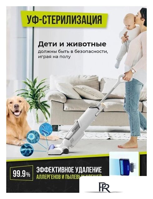 Вертикальный моющий пылесос Joyami JW1 - Изображение №7 — Интернет-магазин ПроЗаказ