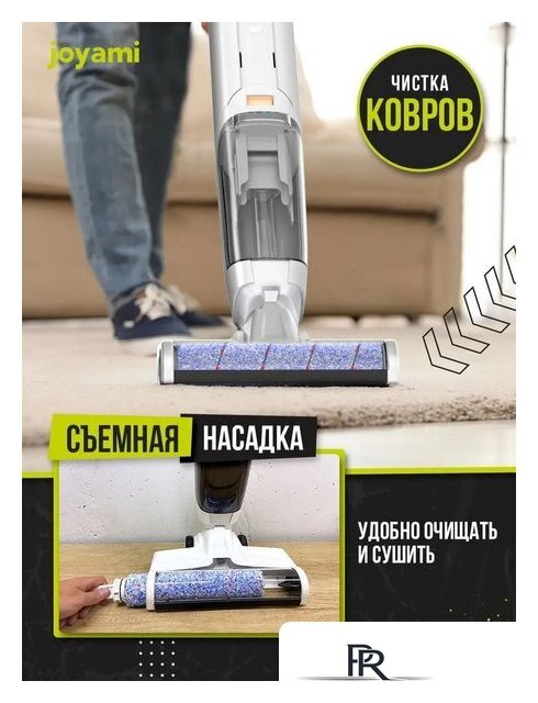 Вертикальный моющий пылесос Joyami JW1 - Изображение №9 — Интернет-магазин ПроЗаказ