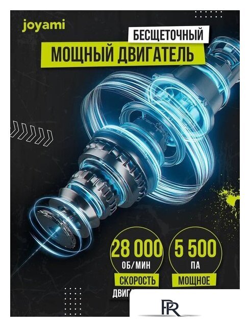 Вертикальный моющий пылесос Joyami JW1 - Изображение №14 — Интернет-магазин ПроЗаказ
