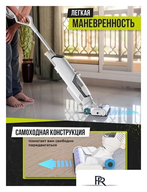 Вертикальный моющий пылесос Joyami JW1 - Изображение №13 — Интернет-магазин ПроЗаказ