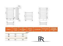 Полотенцесушитель TERMINUS Анкона П8 500x850 с полкой (хром) - Изображение №3 — Интернет-магазин ПроЗаказ