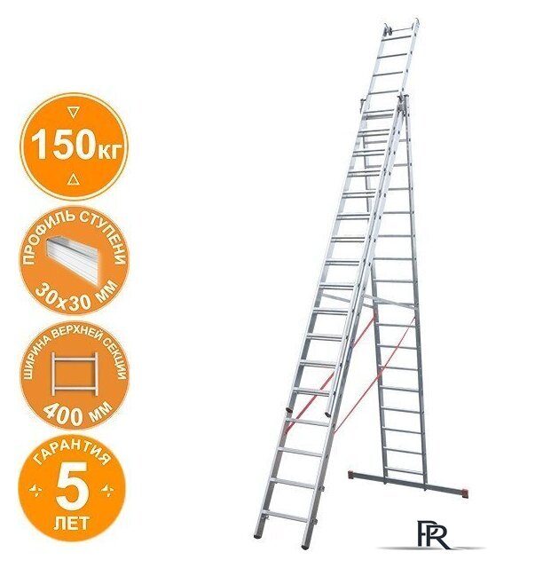 Лестница-стремянка Новая высота NV 523 трёхсекционная индустриальная 3x17 ступеней - Изображение №1 — Интернет-магазин ПроЗаказ