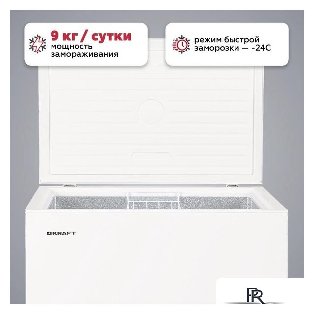 Морозильный ларь Kraft BD(W)-230RX - Изображение №5 — Интернет-магазин ПроЗаказ