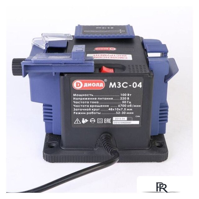 Заточный станок ДИОЛД МЗС-04 - Изображение №5 — Интернет-магазин ПроЗаказ