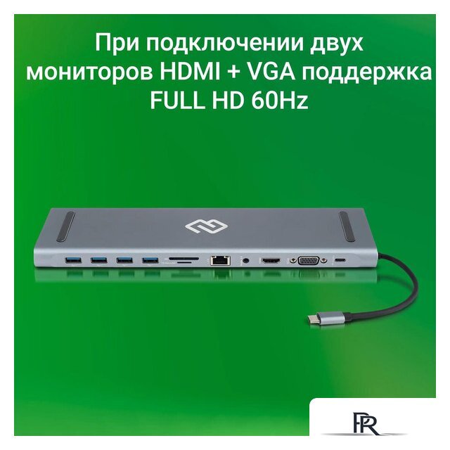 Док-станция Digma DS-950 - Изображение №4 — Интернет-магазин ПроЗаказ