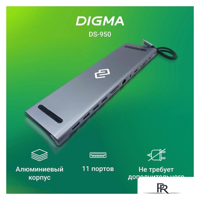 Док-станция Digma DS-950 - Изображение №2 — Интернет-магазин ПроЗаказ