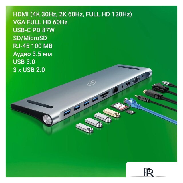 Док-станция Digma DS-950 - Изображение №3 — Интернет-магазин ПроЗаказ