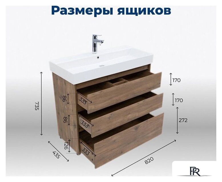  Aquanet Тумба под умывальник Nova Lite 85 302477 (дуб рустикальный) - Изображение №11 — Интернет-магазин ПроЗаказ