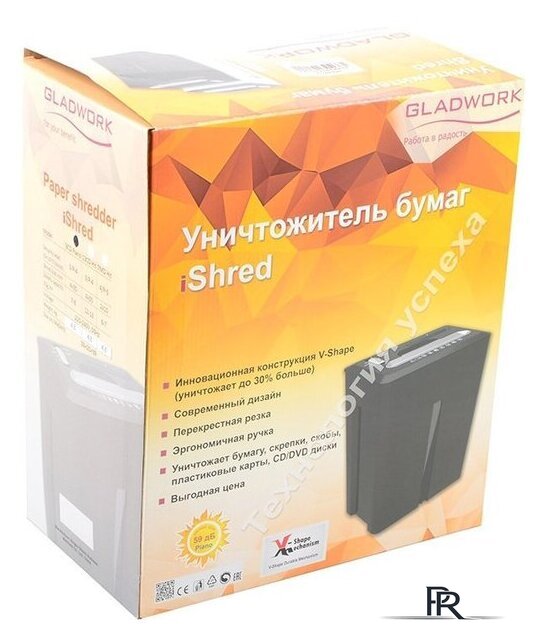 Шредер Gladwork iShred 8CD Piano - Изображение №4 — Интернет-магазин ПроЗаказ