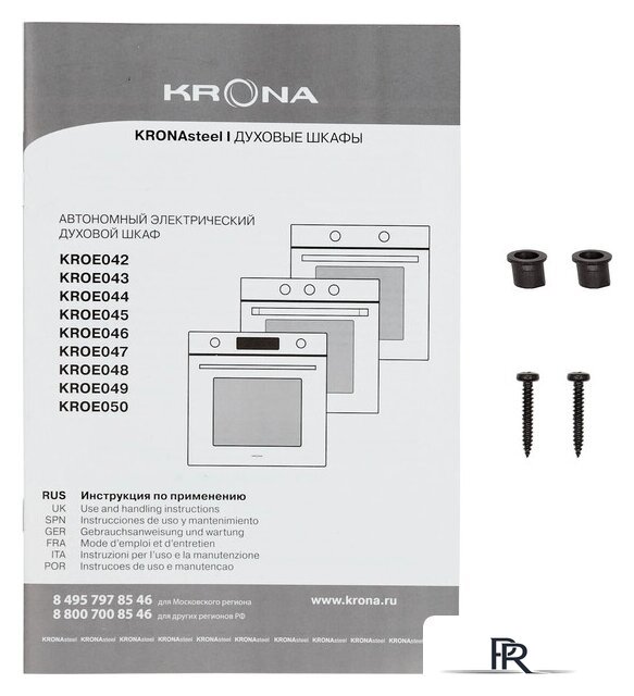 Электрический духовой шкаф Krona Essenza 60 BL G2 - Изображение №14 — Интернет-магазин ПроЗаказ