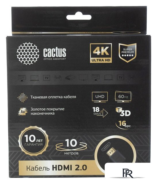 Кабель CACTUS HDMI - HDMI CS-HDMI.2-10 HDMI (10 м, черный) - Изображение №1 — Интернет-магазин ПроЗаказ