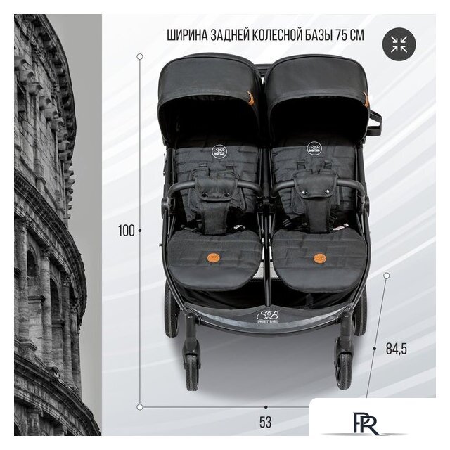 Коляска прогулочная «книга» Sweet Baby Donna (черный) - Изображение №4 — Интернет-магазин ПроЗаказ