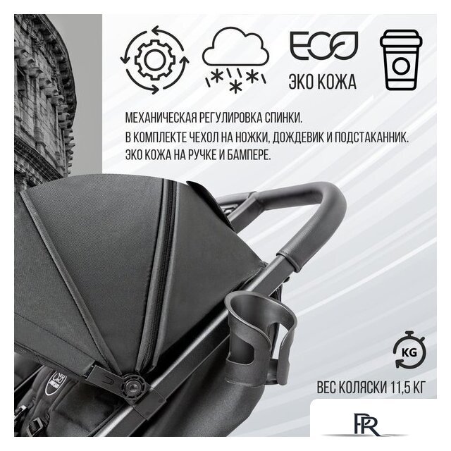 Коляска прогулочная «книга» Sweet Baby Donna (черный) - Изображение №3 — Интернет-магазин ПроЗаказ