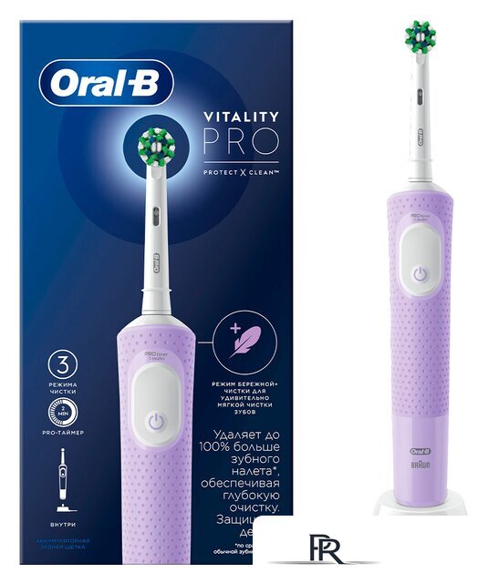 Электрическая зубная щетка Oral-B Vitality Pro D103.413.3 Cross Action Protect X Clean Lilac 4210201427001 (сиреневый) - Изображение №1 — Интернет-магазин ПроЗаказ