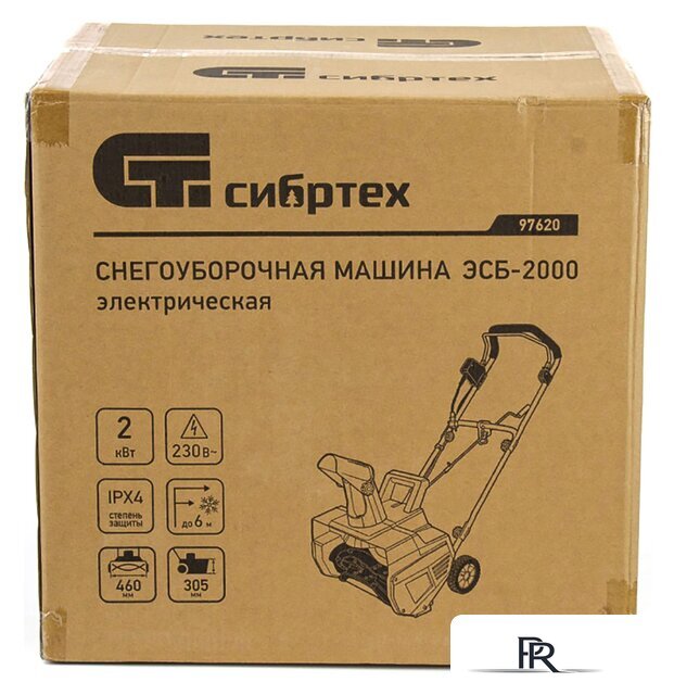 Снегоуборщик СибрТех ЭСБ-2000 - Изображение №13 — Интернет-магазин ПроЗаказ