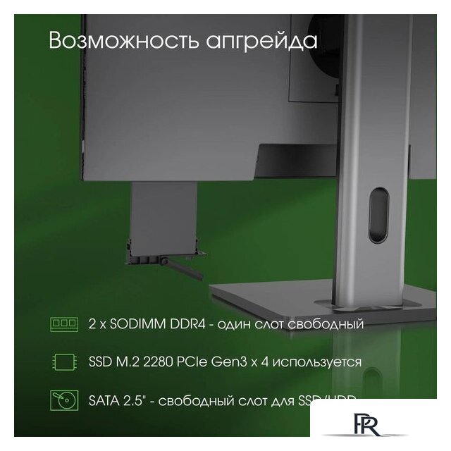 Моноблок Digma Pro AiO Unity DM23P3-ADXW03 - Изображение №7 — Интернет-магазин ПроЗаказ