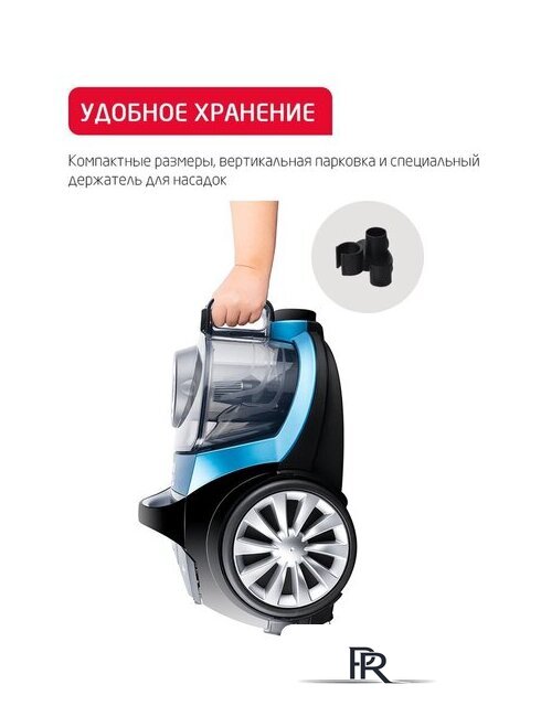 Пылесос Arnica Tesla Plus ET14330 (синий) - Изображение №11 — Интернет-магазин ПроЗаказ