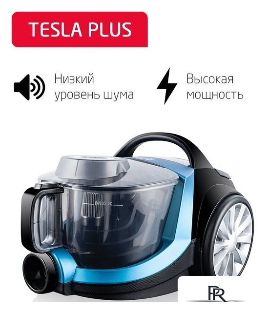 Пылесос Arnica Tesla Plus ET14330 (синий) - Изображение №1 — Интернет-магазин ПроЗаказ