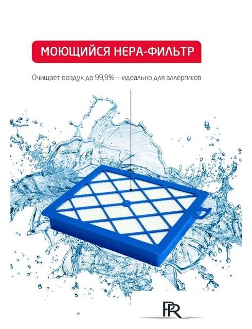 Пылесос Arnica Tesla Plus ET14330 (синий) - Изображение №12 — Интернет-магазин ПроЗаказ