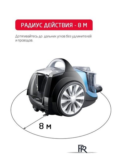Пылесос Arnica Tesla Plus ET14330 (синий) - Изображение №15 — Интернет-магазин ПроЗаказ