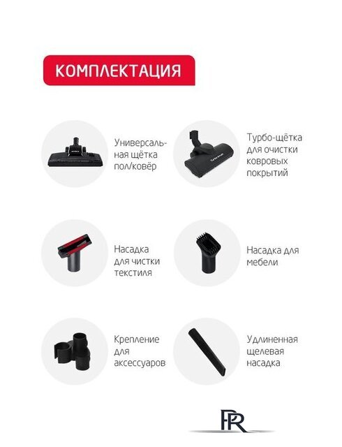 Пылесос Arnica Tesla Plus ET14330 (синий) - Изображение №10 — Интернет-магазин ПроЗаказ