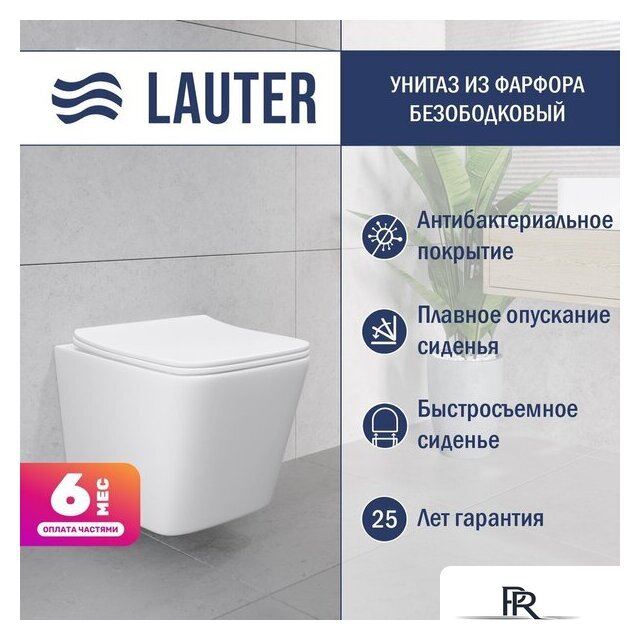 Унитаз подвесной Lauter Square 214903 с кнопкой 219704J (прямоугольная, черный) - Изображение №1 — Интернет-магазин ПроЗаказ