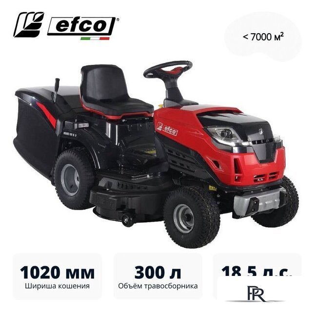 Райдер Efco EF 102R/19 K V - Изображение №1 — Интернет-магазин ПроЗаказ