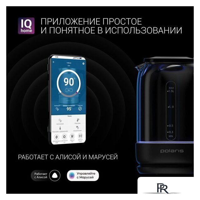 Электрический чайник Polaris PWK 1712CGLD Wi-Fi IQ Home - Изображение №8 — Интернет-магазин ПроЗаказ