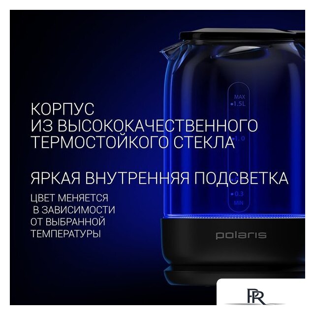Электрический чайник Polaris PWK 1712CGLD Wi-Fi IQ Home - Изображение №10 — Интернет-магазин ПроЗаказ