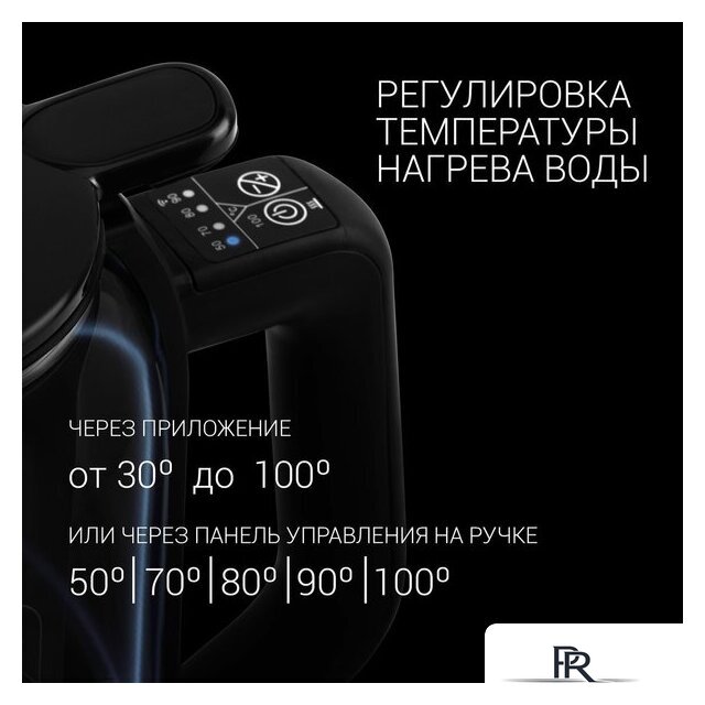 Электрический чайник Polaris PWK 1712CGLD Wi-Fi IQ Home - Изображение №9 — Интернет-магазин ПроЗаказ