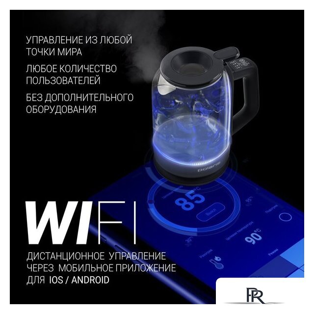 Электрический чайник Polaris PWK 1712CGLD Wi-Fi IQ Home - Изображение №6 — Интернет-магазин ПроЗаказ