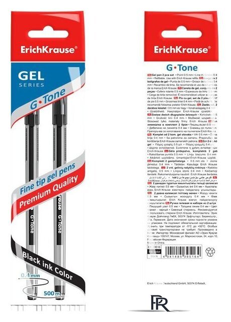Набор гелевых ручек Erich Krause G-Tone черный 39516 (2 шт) - Изображение №3 — Интернет-магазин ПроЗаказ