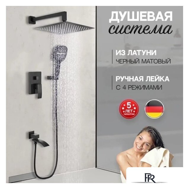 Душевая система  Hansberge H6077 (черный матовый) - Изображение №8 — Интернет-магазин ПроЗаказ