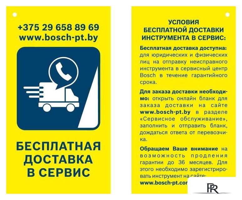 Угловая шлифмашина Bosch GWS 12V-76 Professional 06019F2000 (без АКБ) - Изображение №5 — Интернет-магазин ПроЗаказ