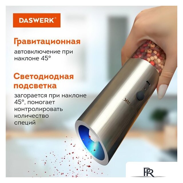 Электроперечница Daswerk 456625 - Изображение №8 — Интернет-магазин ПроЗаказ