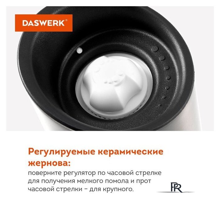 Электроперечница Daswerk 456625 - Изображение №3 — Интернет-магазин ПроЗаказ