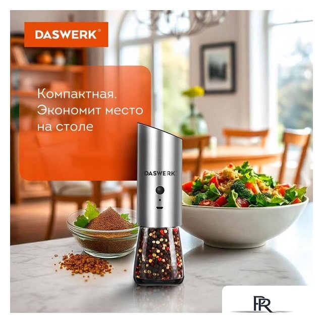 Электроперечница Daswerk 456625 - Изображение №9 — Интернет-магазин ПроЗаказ