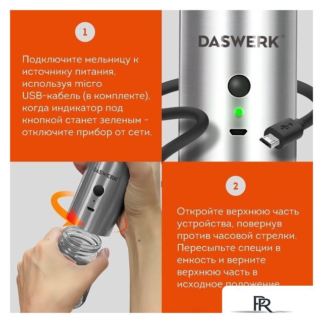 Электроперечница Daswerk 456625 - Изображение №4 — Интернет-магазин ПроЗаказ