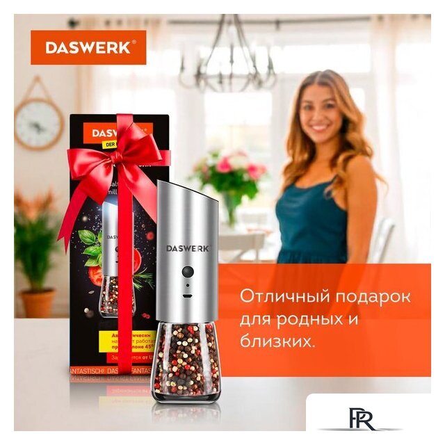 Электроперечница Daswerk 456625 - Изображение №11 — Интернет-магазин ПроЗаказ