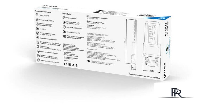 Уличный прожектор Gauss Qplus 629535300 - Изображение №2 — Интернет-магазин ПроЗаказ