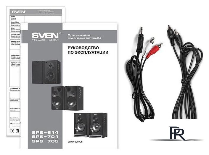 Акустика SVEN SPS-614 - Изображение №6 — Интернет-магазин ПроЗаказ