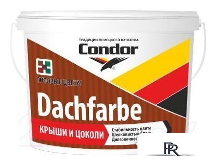 Краска Condor Dachfarbe D-25 13 кг (светло-коричневый) - Изображение №1 — Интернет-магазин ПроЗаказ