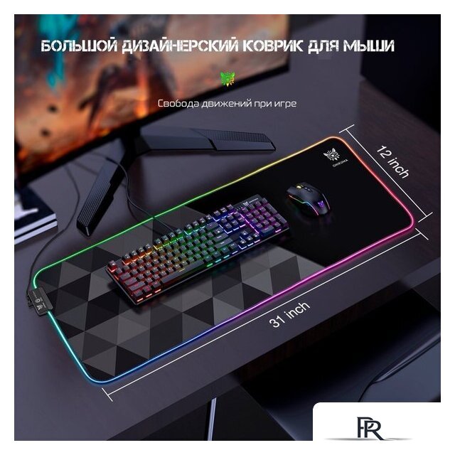 Коврик для стола Onikuma G6 - Изображение №8 — Интернет-магазин ПроЗаказ